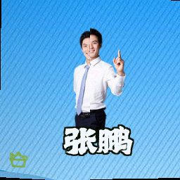 张鹏